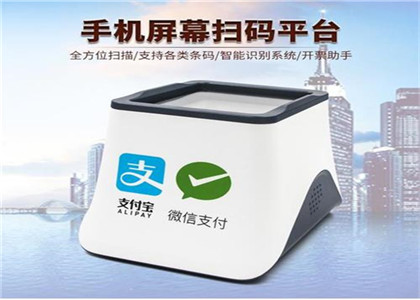 收錢吧需不需要營業執照？