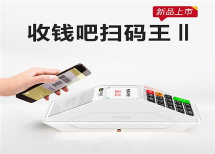 收錢吧推廣好做嗎？