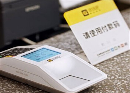 收錢吧收到的錢在哪裏？