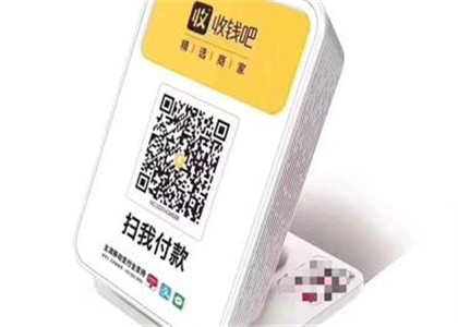 收錢吧如何掃碼收款？