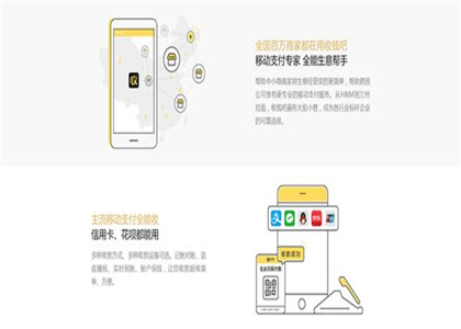 收錢吧為什麼隔天到賬