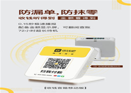 收錢吧怎麼提升收錢額度？