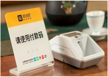 收錢吧怎麼修改新用戶銀行卡？