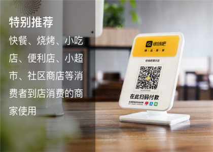 收錢吧生意貸可以貸嗎？