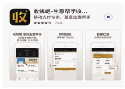 收錢吧屬於一清還是二清