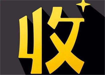 瘋狂收錢吧是什麼？