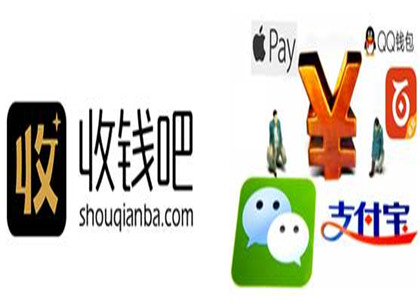 收錢吧收到的錢先到那裏？