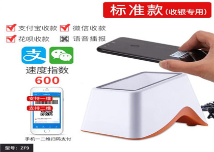 聚合支付和收錢吧是什麼關係