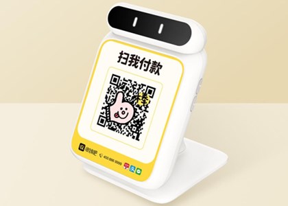 收錢吧機器多少錢一台？