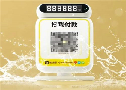 收錢吧裏麵的生意貸不還會怎樣的？