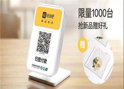 收錢吧支持不支持花唄？