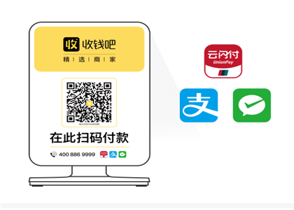 收錢吧的福利社靠譜嗎？