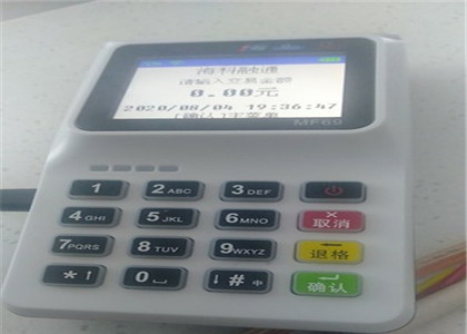 收錢吧為什麼還要支付密碼