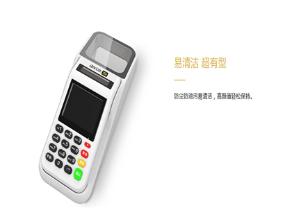 收錢吧一天提現幾次？