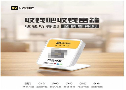 收錢吧少錢了怎麼辦？