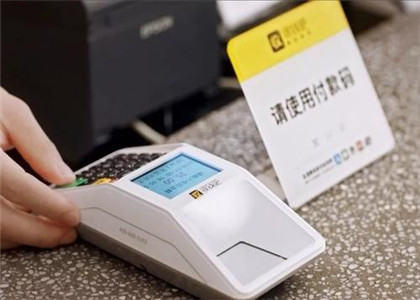 收錢吧屬於哪個公司？