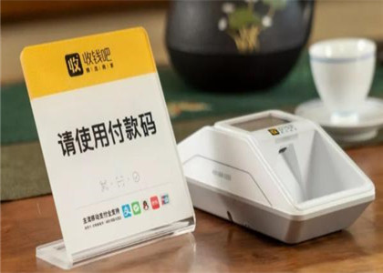 通聯支付收錢吧哪個好？