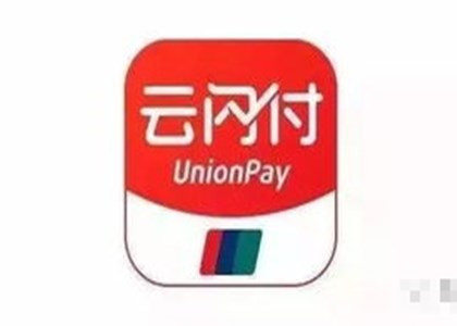 收錢吧和雲閃付