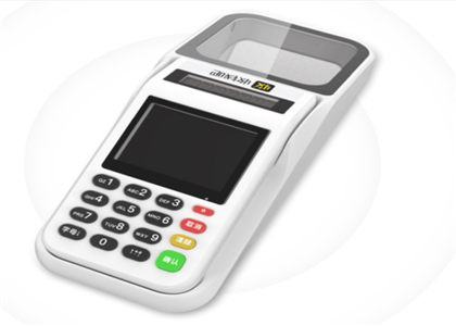 什麼是收錢吧？