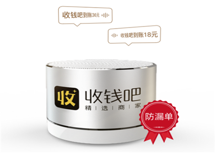 如何推廣收錢吧？