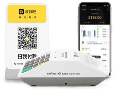 收錢吧支持那些？