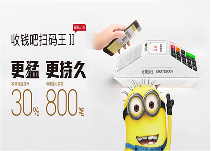 收錢吧提現收費嗎？