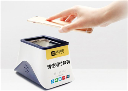 收錢吧有pos掃碼機嗎？