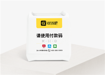 收錢吧pos機怎麼用？