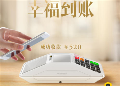 收錢吧怎麼關閉手機提示音？