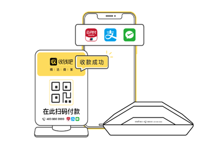 收錢吧音響移動版不需要連接WIFI