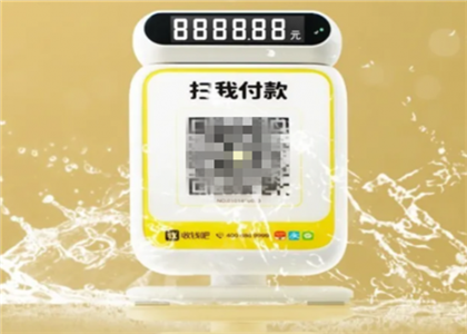 收錢吧音箱多少錢？