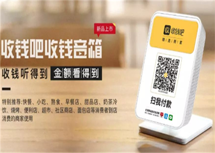 收錢吧優勢在哪？