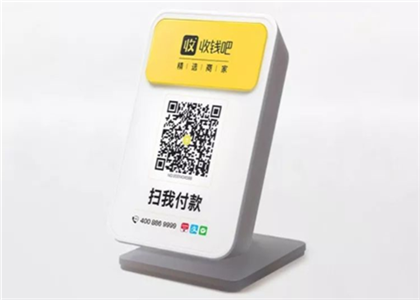 收錢吧怎麼樣靠譜嗎？