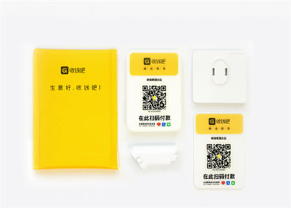 收錢吧支付可靠嗎？