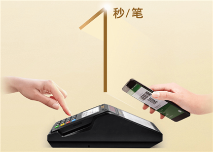 為什麼那麼多人用收錢吧？