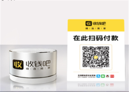 收錢吧怎麼花唄付不了？