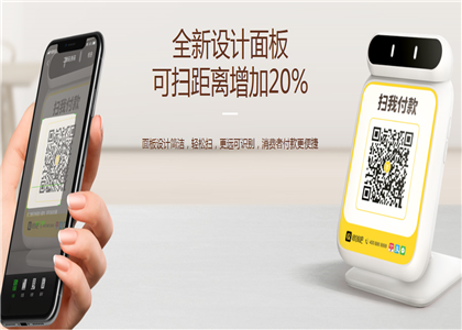 掃唄和收錢吧哪個好？