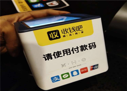 收錢吧可以借款嗎？