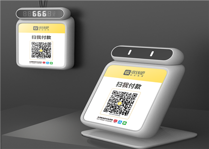 收錢吧開通多久秒到？