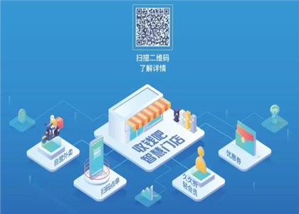 收錢吧v1好嗎？