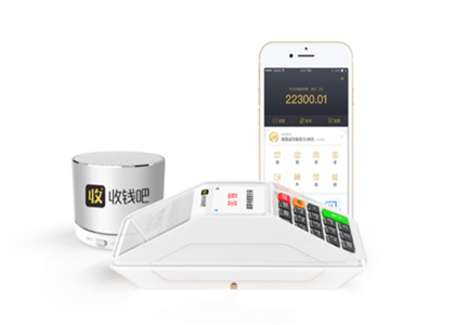 收錢吧限額多少？