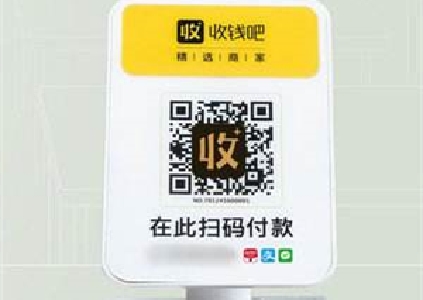 掃碼點餐忘記付錢