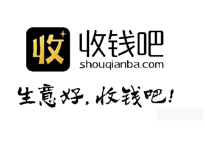 掃碼點餐哪個係統好用?