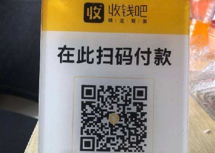 掃碼點餐程序怎麼做?