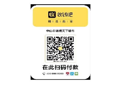 掃碼點餐哪個軟件好用?