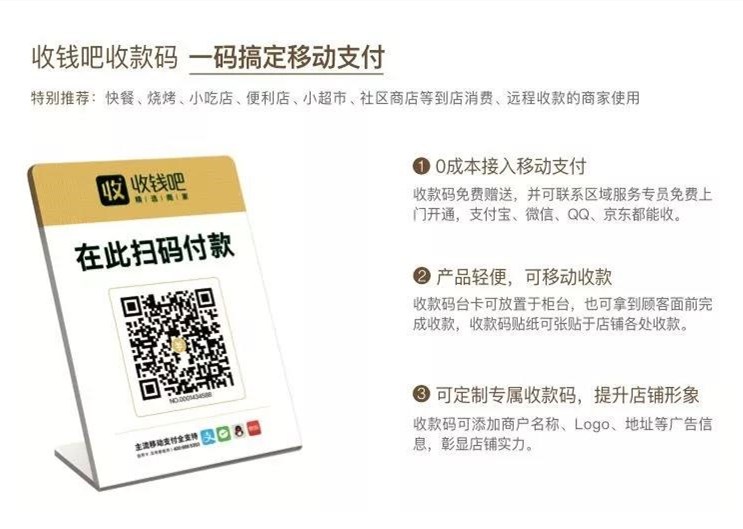 支付寶掃碼點餐怎麼使用?