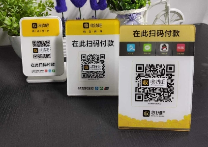 微信公眾號的掃碼點餐