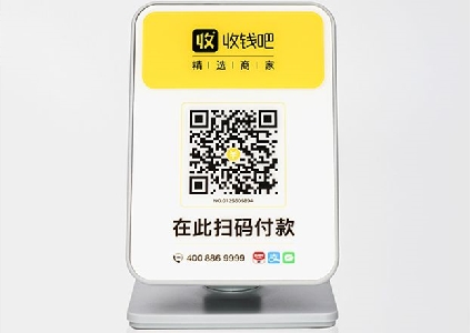 支付寶掃碼點餐未付款