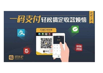 支付寶掃碼點餐要錢嗎?