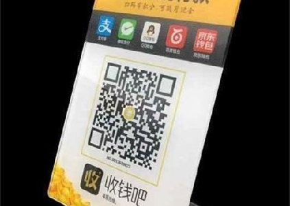 餐館掃碼點餐怎麼做?